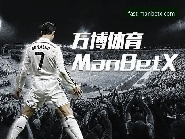 万博体育平台：手机版 vs. App下载，哪种manbetx官网便捷服务更适合你？