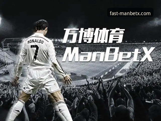 揭秘万博体育平台版本更新必备：从V2.1.5到V3.0.0的深度解析